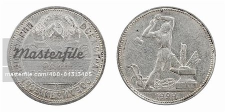 two sides of USSR silver 50 kopeck coin at 1924