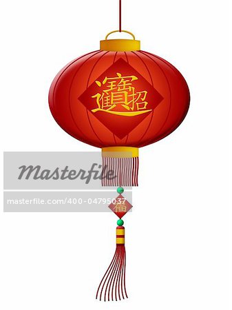 Happy Chinese New Year Red Lanterns with Wealth Symbols Illustration