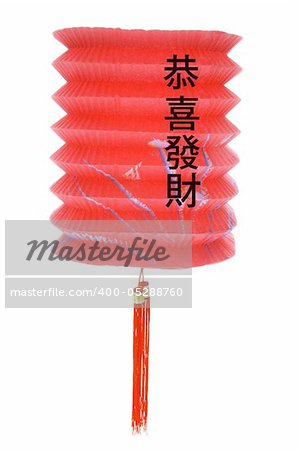Chinese Paper Lantern on White Background