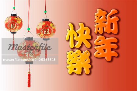 Chinese new year greetings with decorative red lantern ornaments on red  background