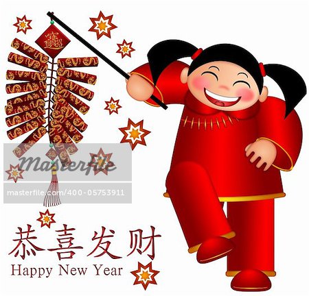 Chinese Girl Holding Firecrackers with Text Wishing Happiness and Fortune and Bringing in Wealth and Treasure in New Year Illustration