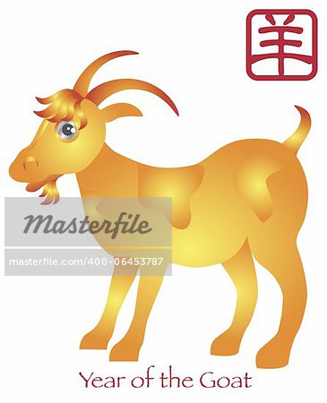 Chinese New Year of the Goat Zodiac with Chinese Goat Text Illustration