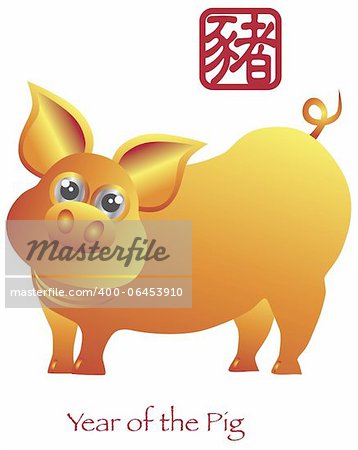 Chinese New Year of the Pig Zodiac with Chinese Pig Text Illustration
