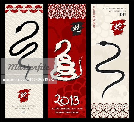 2013 Chinese New Year of the Snake brush style banners set. Vector illustration layered for easy manipulation and custom coloring.