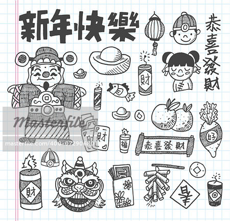 doodle Chinese New Year icons set