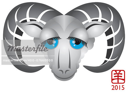 2015 Chinese New Year of the Ram Head Color Isolated on White Background with Chinese Text Symbol of Goat