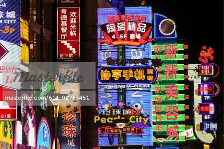 Neon signs in nanjing road shanghai