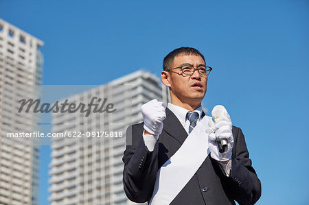 Japanese politician