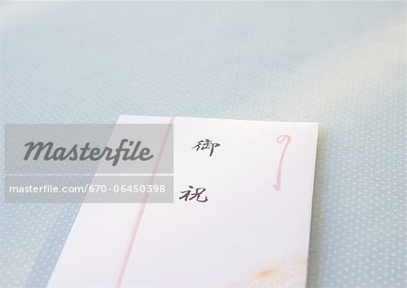 Congratulatory gift envelope Congratulatory gift envelope