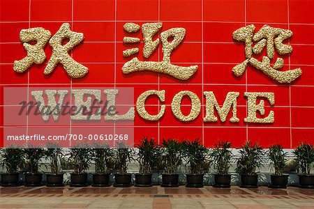 Chinese Welcome Sign Shanghai China Stock Photo Masterfile Rights Managed Artist Jw Code 700 00610268