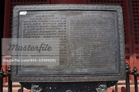 Changling Tomb Museum, Shisanling, Beijing, China