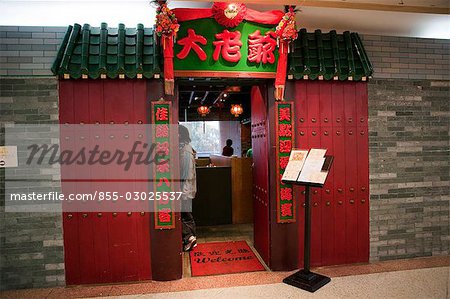 A Chinese Restaurant In Sunshine City Plaza Ma On Shan Hong Kong Stock Photo Masterfile Rights Managed Artist Oriental Touch Code 855