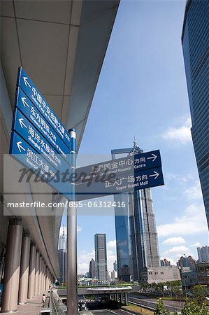 Skyscrapers at Luijiazui with roadsigns, Pudong, Shanghai, China