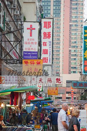 Temple Street, Kowloon, Hong Kong