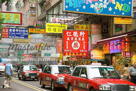 Hankow Road, Tsimshatsui, Kowloon, Hong Kong