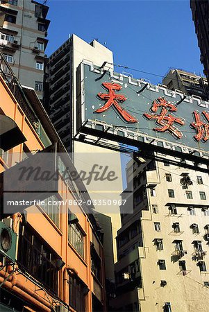 Clothes lines hang precipitously from the windows of post war apartments in Sheung Wan district,Hong Kong