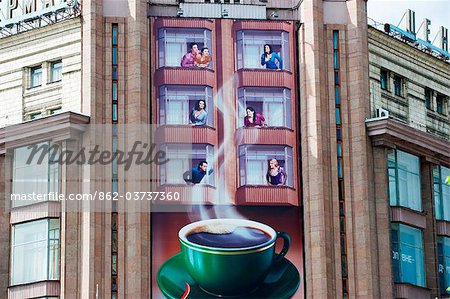 Ukraine, Kiev, big coffee painting on a city building