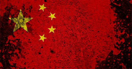 China Flag. Flag series - see more in my portfolio. Stock Photo - Budget Royalty-Free & Subscription, Code: 400-04025588