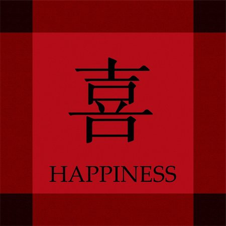 Chinese Symbol of  Happiness in a card template Stock Photo - Budget Royalty-Free & Subscription, Code: 400-04059697