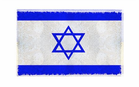 simsearch:400-05157469,k - Flag of Israel on old wall background, vector wallpaper, texture, banner, illustration Stock Photo - Budget Royalty-Free & Subscription, Code: 400-04072029