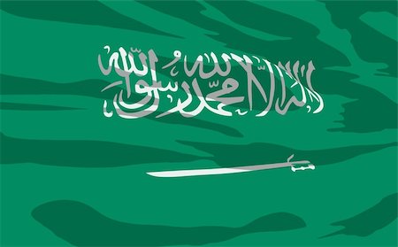 simsearch:400-07407172,k - Vector flag of Saudi Arabia Photographie de stock - Aubaine LD & Abonnement, Code: 400-04185471