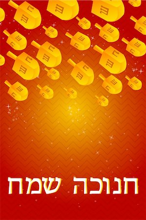 illustration of hanukkah card with falling dreidel Photographie de stock - Aubaine LD & Abonnement, Code: 400-04265741