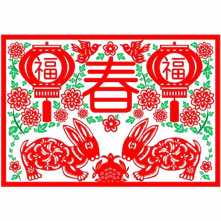 paper cut illustration - Chinese style of paper cut for year of the rabbit. Stock Photo - Budget Royalty-Free & Subscription, Code: 400-04261616