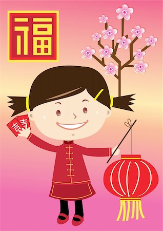 New Year Greeting Girl holding red money pack- Vector Stock Photo - Budget Royalty-Free & Subscription, Code: 400-04285145