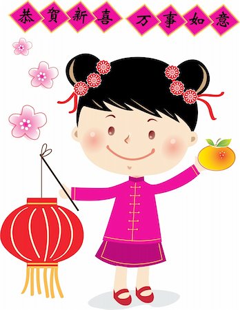 simsearch:400-06517383,k - New Year Greeting Girl holding lantern- Vector Fotografie stock - Microstock e Abbonamento, Codice: 400-04285143