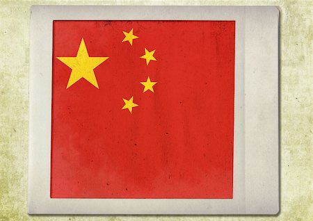 flag of vintage instant photo,china Stock Photo - Budget Royalty-Free & Subscription, Code: 400-04280750