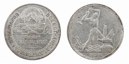 two sides of USSR silver 50 kopeck coin at 1924 Stock Photo - Budget Royalty-Free & Subscription, Code: 400-04313405