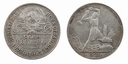 two sides of USSR silver 50 kopeck coin at 1925 Stock Photo - Budget Royalty-Free & Subscription, Code: 400-04332182