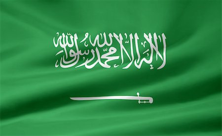 High resolution flag of Saudi Arabia Stock Photo - Budget Royalty-Free & Subscription, Code: 400-04348840