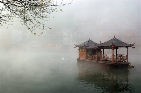 simsearch:400-04280864,k - China landscape of boat on foggy river with traditional building background in Hunan province Foto de stock - Super Valor sin royalties y Suscripción, Código: 400-04348940