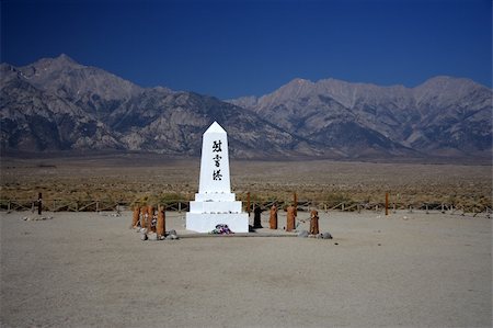 Monument at Manzanar National Historic Site, California Photographie de stock - Aubaine LD & Abonnement, Code: 400-04340769