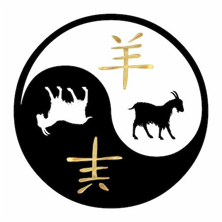 Yin Yang symbol with Chinese text and image of a Goat Stock Photo - Budget Royalty-Free & Subscription, Code: 400-04376221