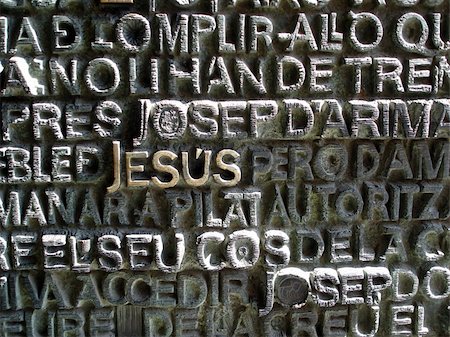 disciple - scripture at the la sagrada familia, barcelona, spain Photographie de stock - Aubaine LD & Abonnement, Code: 400-04430231