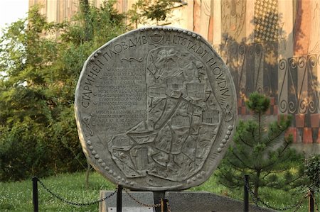 plovdiv - symbol-monument of Old Plovdiv,Bulgaria, Photographie de stock - Aubaine LD & Abonnement, Code: 400-04533112
