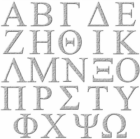 simsearch:400-05239813,k - 3d stone Greek alphabet isolated in white Stock Photo - Budget Royalty-Free & Subscription, Code: 400-04605475