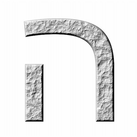 3d stone hebrew number 5 isolated in white Stock Photo - Budget Royalty-Free & Subscription, Code: 400-04603985