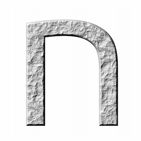 3d stone hebrew number 8 isolated in white Stock Photo - Budget Royalty-Free & Subscription, Code: 400-04603988