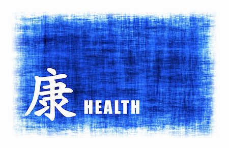 Chinese Art for Health on Blue Parchment Stock Photo - Budget Royalty-Free & Subscription, Code: 400-04627801