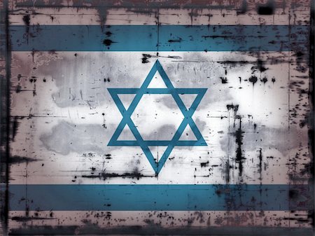simsearch:400-05157469,k - grunge background - israel flag - illustration Foto de stock - Royalty-Free Super Valor e Assinatura, Número: 400-04651590