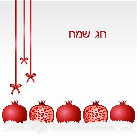 simsearch:400-09080023,k - illustration of vector Rosh Hashanah wishes with pomegranate on an isolated background Stock Photo - Budget Royalty-Free & Subscription, Code: 400-04717600