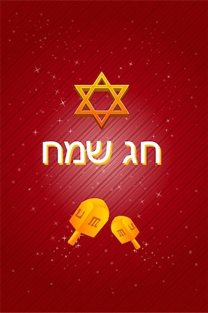 david de michel-ange - illustration of vector star of david and dreidel with happy holiday text Photographie de stock - Aubaine LD & Abonnement, Code: 400-04717601