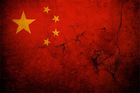 simsearch:400-08034320,k - An old grunge flag of China state Stock Photo - Budget Royalty-Free & Subscription, Code: 400-04718682