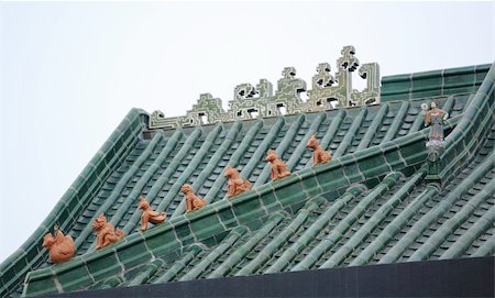 simsearch:400-06063440,k - dragon on roof of chinese temple Stockbilder - Microstock & Abonnement, Bildnummer: 400-04737756