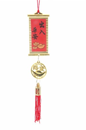 simsearch:400-05731349,k - Chinese Trinket on White Background Stock Photo - Budget Royalty-Free & Subscription, Code: 400-04774817