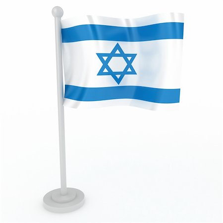 simsearch:400-05157469,k - Illustration of a flag of Israel on a white background Foto de stock - Royalty-Free Super Valor e Assinatura, Número: 400-04781293
