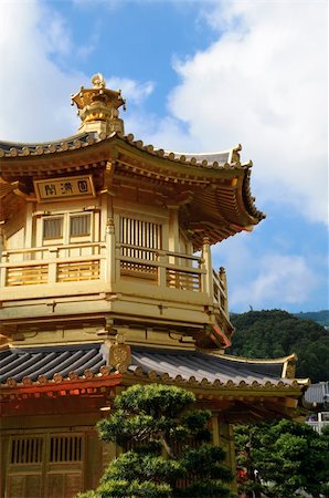 simsearch:400-06855214,k - Oriental golden pavilion in chinese garden in Hong Kong Foto de stock - Super Valor sin royalties y Suscripción, Código: 400-04802393
